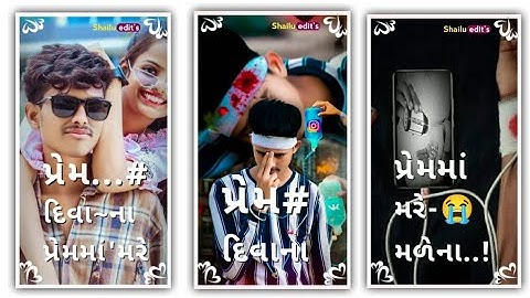 New Gujarati watsep status bewafa rimix sayri status 2022||New Gujarati watsep status 2022#short ||