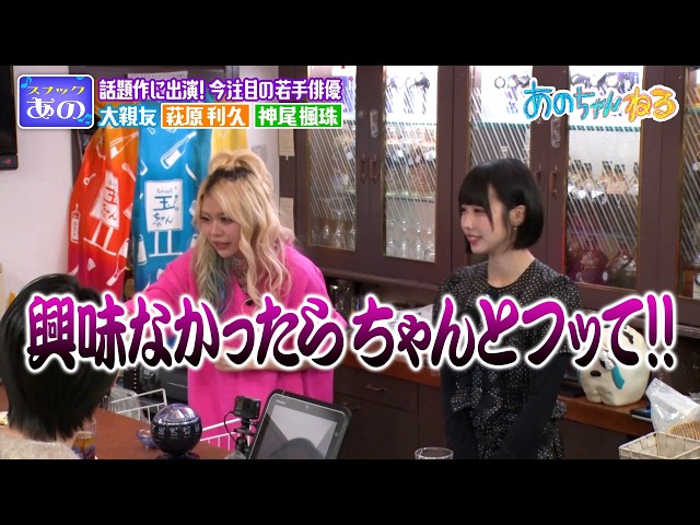 Differences between men and women?] A big hit with love talk