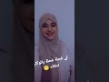 لي فحلة فحلة يالوكان تخلاء