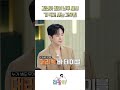 고우림이 김연아한테 기 죽고 사는 이유 #shorts