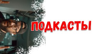 Решаем проблемы с видеосъемкой? (воскресные допросы)