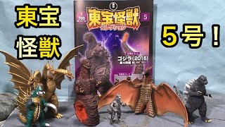 ディアゴスティーニ デアゴ シンゴジラ ラドン フィギュア 東宝怪獣コレクション 東宝怪獣コレクション 5号レビュー!シンゴジラ&FWラドン!Toho