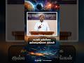 ✝️ கடவுள் நம்பிக்கை இல்லாதவர்களாக நீங்கள் 🫵 | #tamil_christian_message | #Shorts