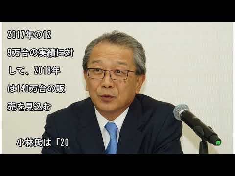 【北京モーターショー 2018】中国事業の展望についてトヨタ専務役員 中国本部長 小林一弘氏に聞く / 2019年に「レビン」「カローラ」のPHVを導入