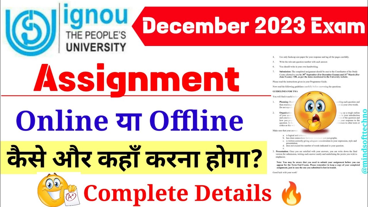 Ignou Assignment Submission Online Or Offline for December 2023 TEE | Complete Details