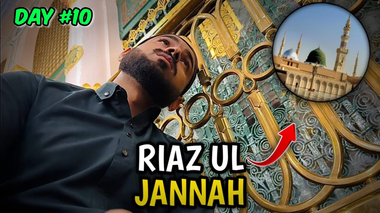 Finally Dreams Come Ture | Muhammad SAW Ky Pas Ja Rahey | Riaz ul Jannah❤️ Umrah Series Day 10