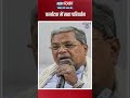 कर्नाटक में सत्ता परिवर्तन |
