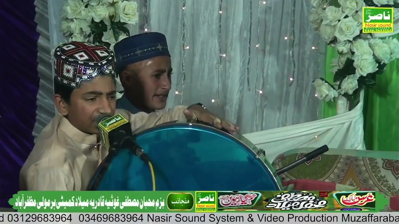 ننھے ثنا خوان علی قادری مظفرآباد 