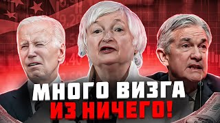 Доллар, Нефть, Золото - Заплатим Сколько Захотим!