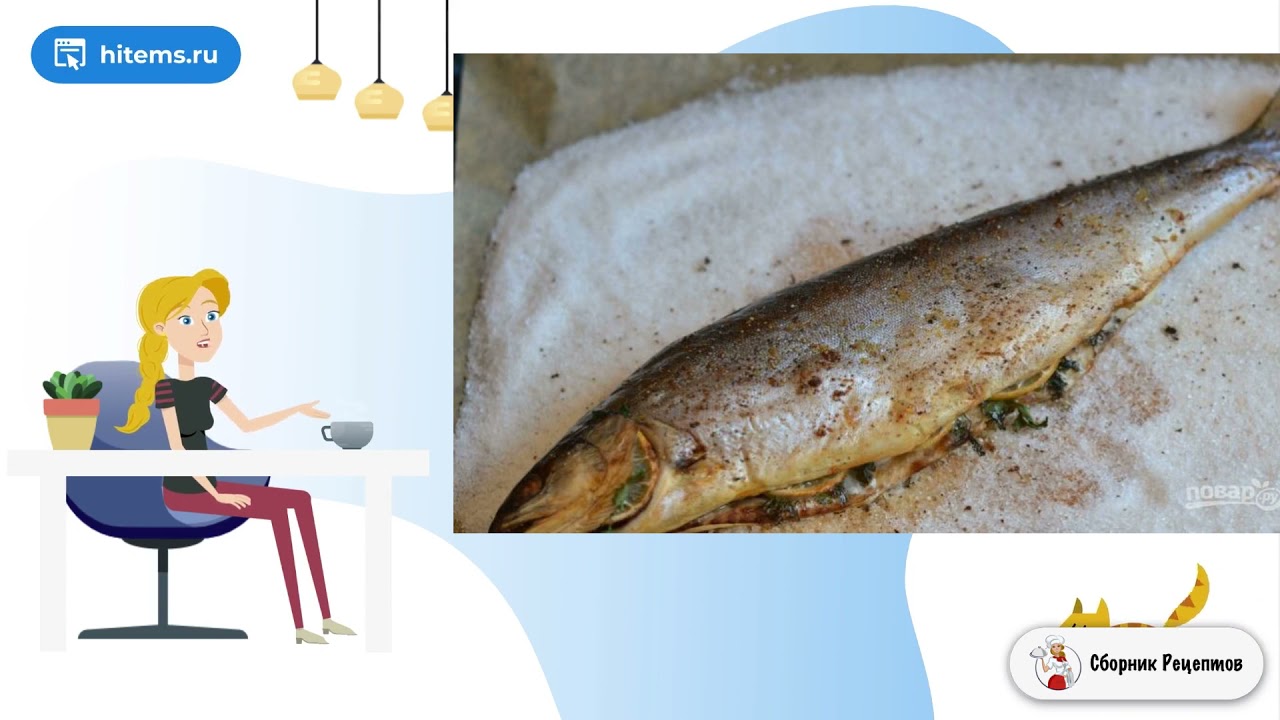Голец в духовке: простой способ приготовления вкусной и сочной рыбы