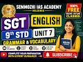 SGT | English | 9th STD | Unit 7 | Grammar & Vocabulary | Semmozhi IAS Academy