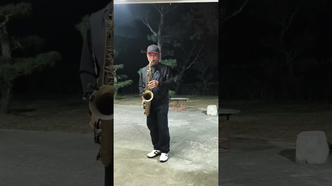 好歌欣賞~ 情書團 ~薩克斯風演奏