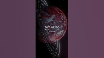 {أفلم يسيروا في الأرض} | تلاوه إبداعيه للشيخ ياسر الدوسري .