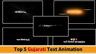 Top 5 gujarati Text Animation XML File | Gujrati Video Editing Alight Motion | Alight Motion gujrati