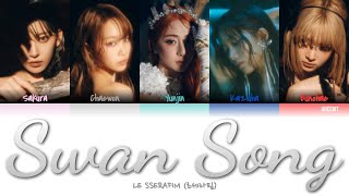 LE SSERAFIM (르세라핌) - Swan Song Lyrics (Color Coded Han/Rom/Eng)