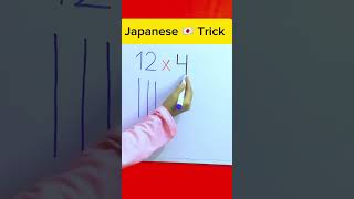 Japanese multiplication method #shorts #shortvideo