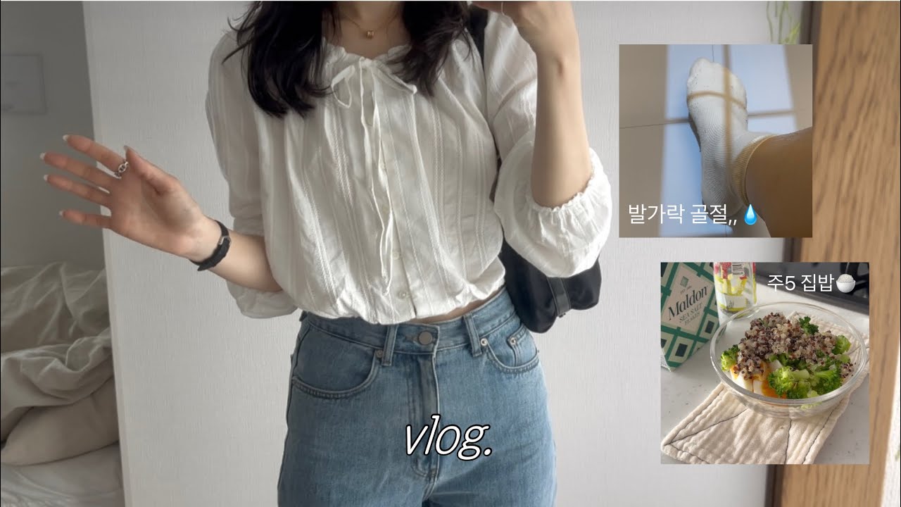 도쿄 브이로그 | 슬기로운 골절 생활 | 주5 풀 재택근무. 이제 집밥을 곁들인 | 재외선거 국외부재자 투표🗳️