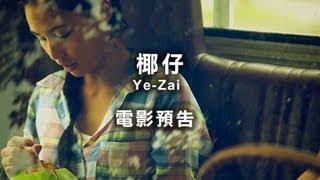Watch Ye-Zai Trailer