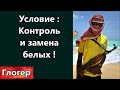 Клятвы начальнику ! Кто живёт под Землёй ? Тотальный контроль , замена белых ! \ США Майами Флорида