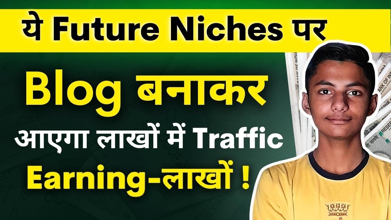 🔥 7 Best Niches for Blogging in 2023 | Best Niches for International ...
