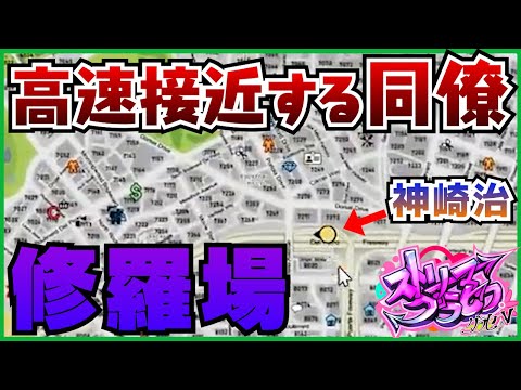 【ストグラ切り抜き】色恋沙汰と始まる修羅場【#ストリーマーグラセフ #gta5】