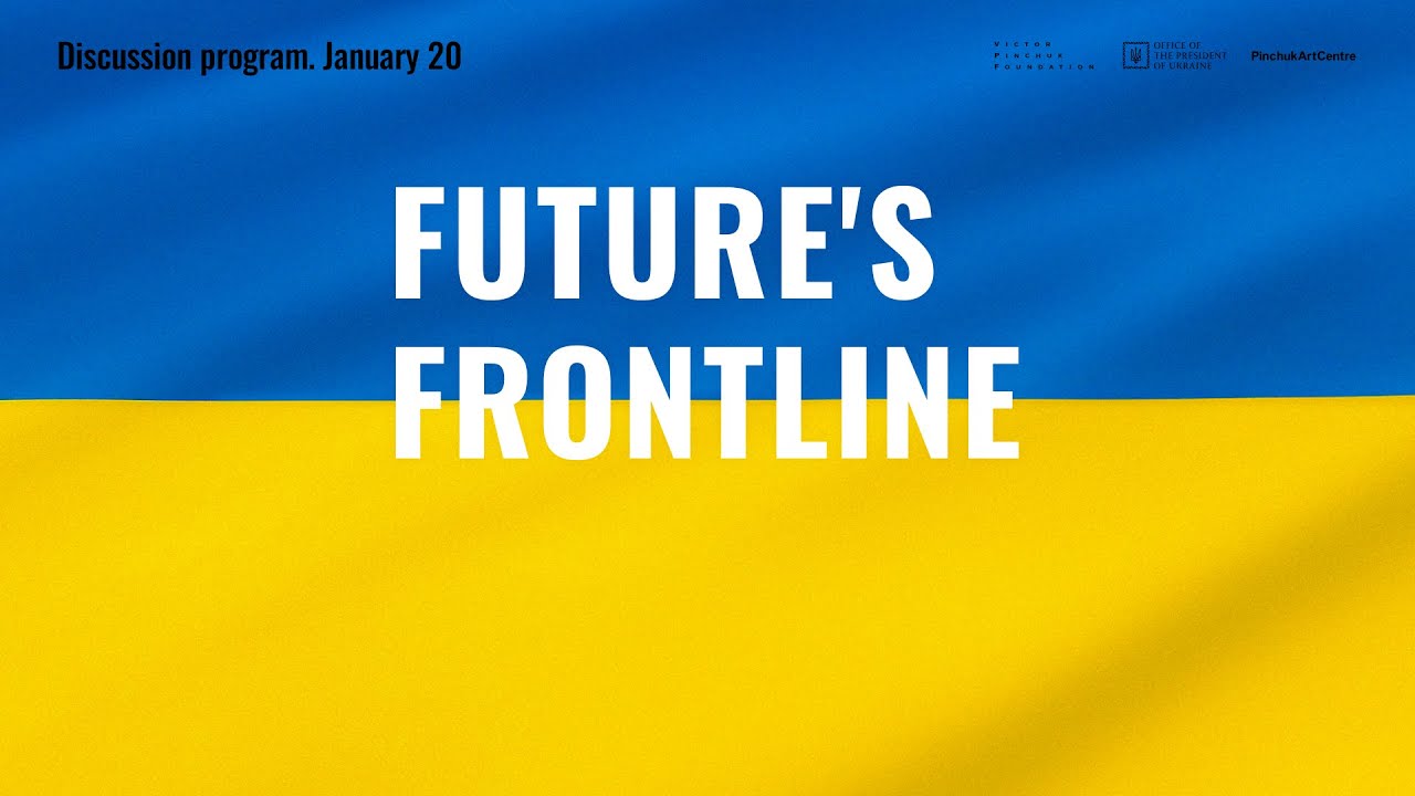 "Ukraine: Futures’ Frontline". Project Opening and Discussion program. The Live stream