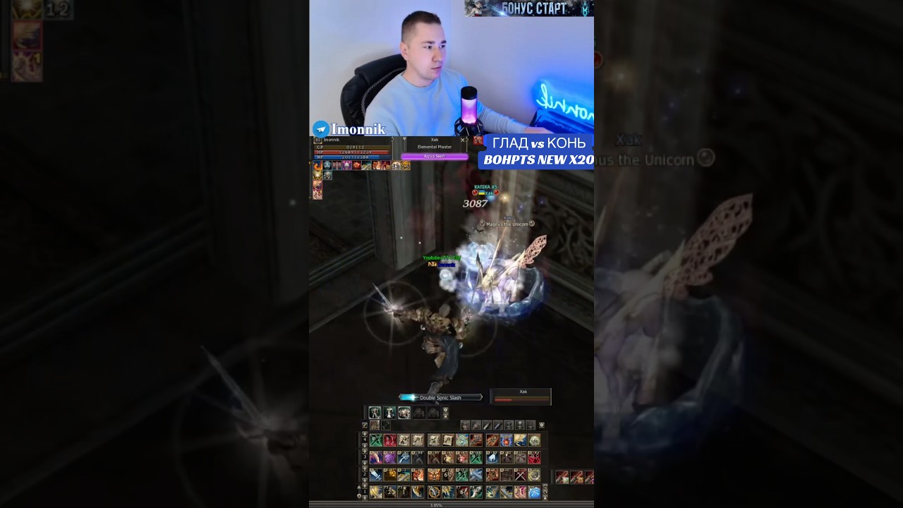 БОНУС СТАРТ С ЭПИКОМ! ОРФЕН КОРЕ Б ГРЕЙД +6, ПРЕМЫ И ТД. РЕГАЙСЯ ПО ССЫЛКЕ B ПРОФИЛЕ! 