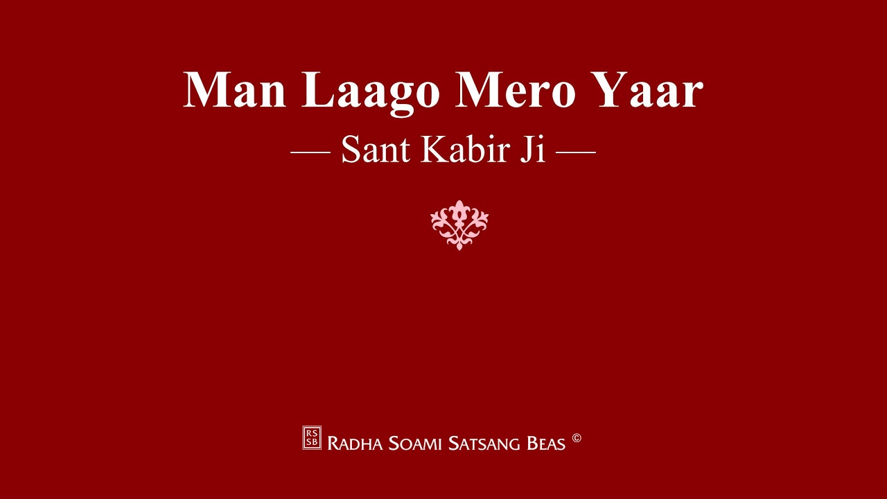 Man Laago Mero Yaar   Sant Kabir Ji   RSSB Shabad