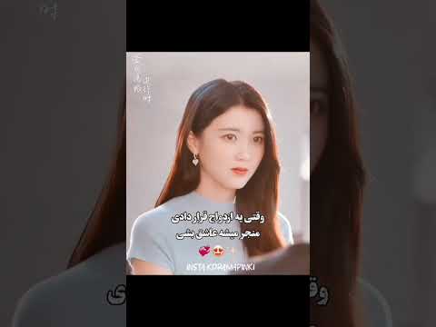 سریال عشق در استانه طلاق