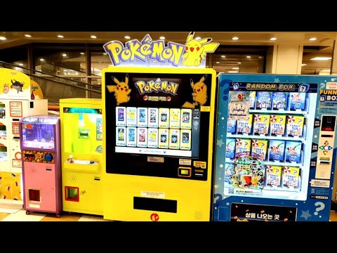 POKÉMON SWORD &amp;<strong>amp</strong>; SHIELD!! VENDING MACHINE! First sell <strong>case</strong>?