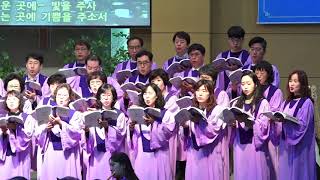 평화의 기도-홍정표 역/대구 성동교회 할렐루야 찬양대