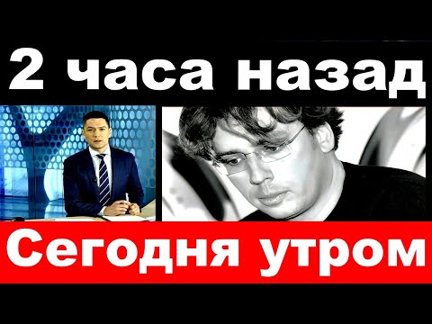 2 часа назад