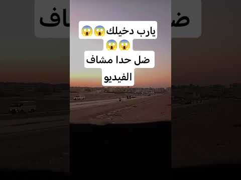 استر يارب