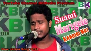 Suami Marigele Kandibi Nai Title Odia New Jatra Agana  Song 2021