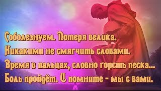 Памяти служивших в ГСВГ.  Фильм третий.