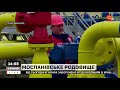 На Харківщині відкрили нове родовище газу