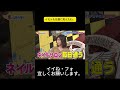 イモトも女優に見えたわ。 #嵐 #嵐にしやがれ #大野智 #二宮和也 #櫻井翔 #相葉雅紀 #松本潤
