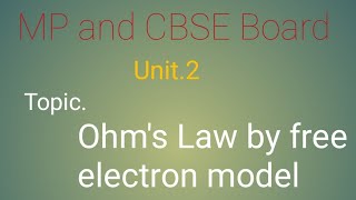 Ohm's law by free electron model by Katare Sir Mp board and CBSE board