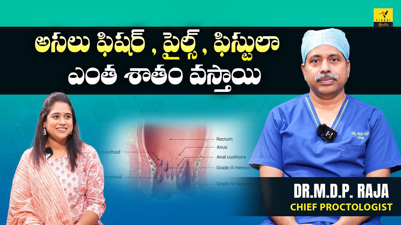 Doctor Snm Raja