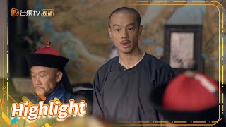 尹昉巧舌如簧，一顿疯狂输出后在座大臣个个哑口无言！《天下长河 The Long River》【芒果TV青春剧场】