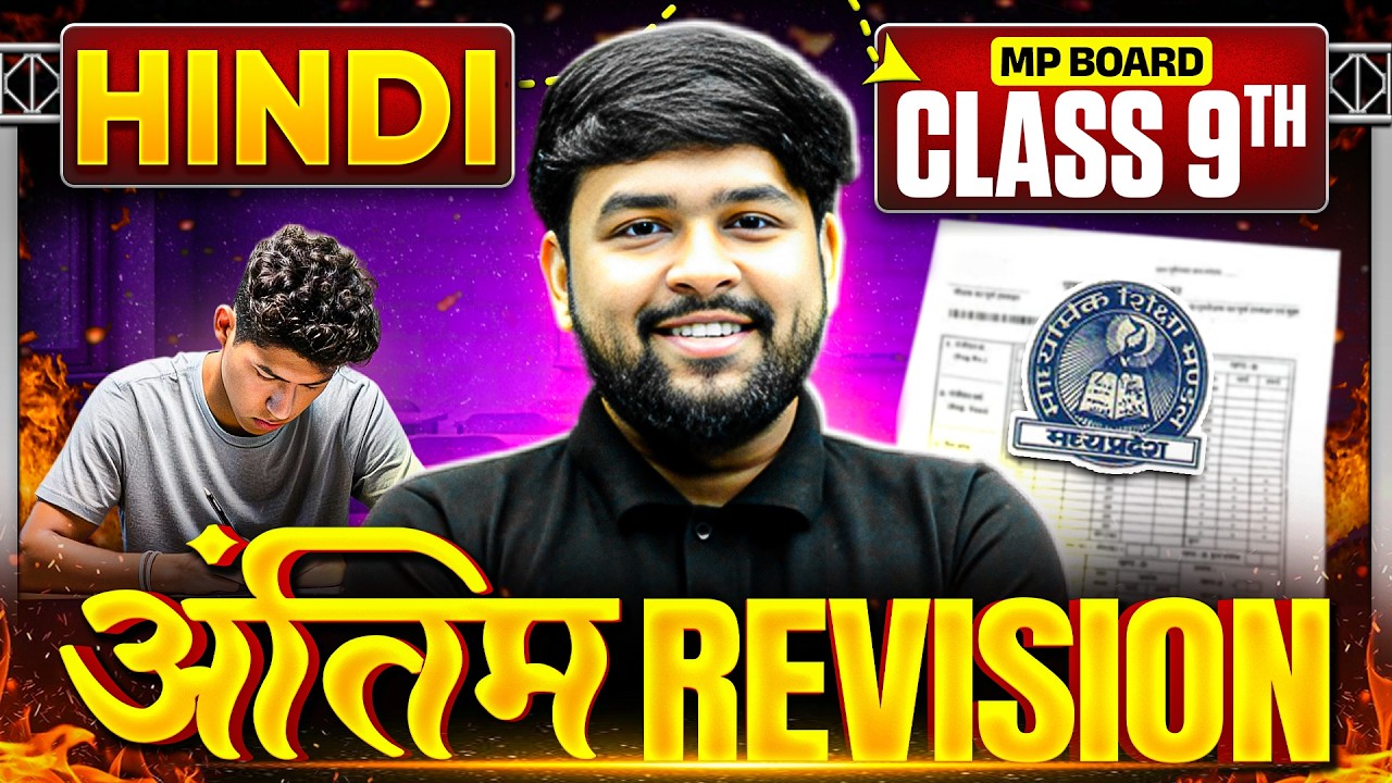 MP Board Class 9th | Complete Hindi & Vyakaran - One Shot Maha Revision 🔥| Nikhil Sir