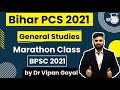 Bihar PCS 2021 l General Studies Marathon Class by Dr Vipan Goyal l BPSC 2021 Study IQ