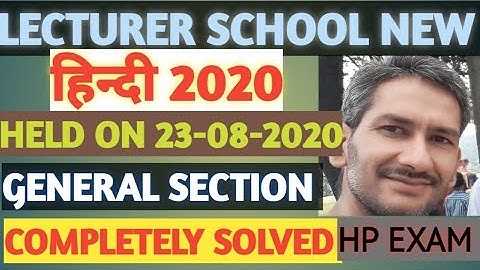 Answer key LECTURER school new hindi 2020,hp pgt hindi solved paper 2020,answer key pgt hindi hpexam