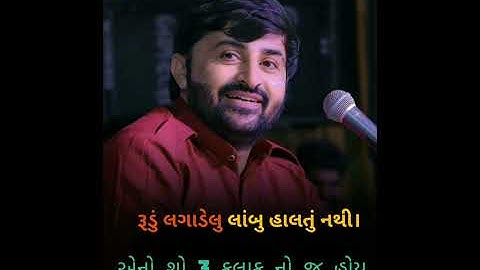 Devayat Khavad New Status 2022 short video #devayatkhavad #gujaratidayrostatus