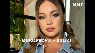 Mirolybova - Гуляй (ММТ)