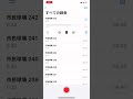 高校2年 鉄風東京 外灯とアパート 弾き語り