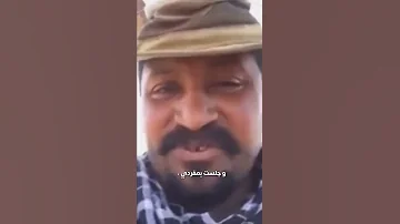 أخيرا رأيت صاحب مقولة لقد ذهب جميع الأصدقاء ههههه 