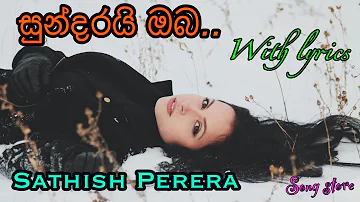 Sundarai oba nihada balmen (සුන්දරයි ඔබ ) with lyrics - Sathish Perera