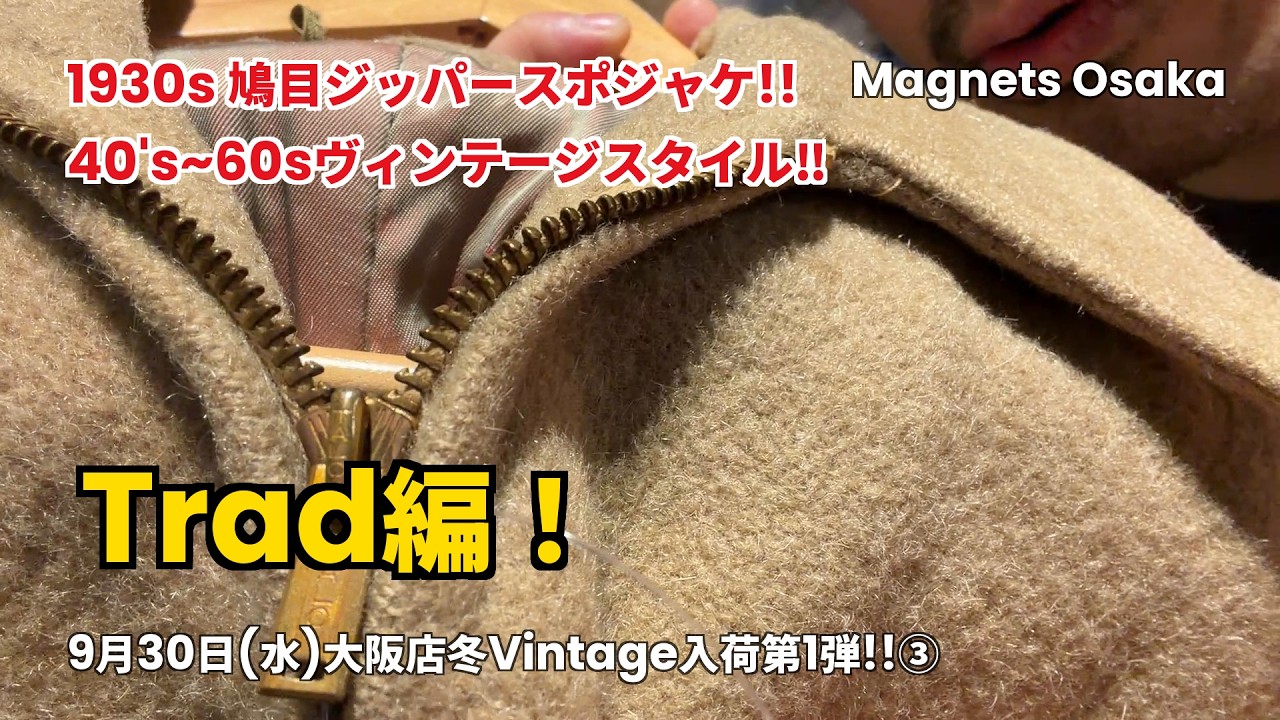 1930s Eyelet-Zipper Sports Jacket! 40s-60s Vintage Trad | Osaka