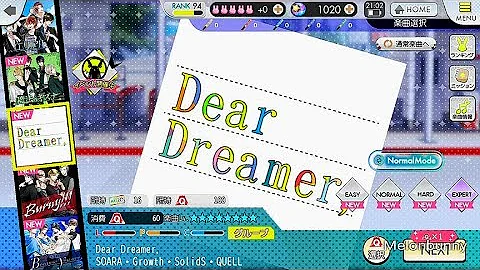 [ツキパラ Tsukipara] ~ Dear Dreamer ~ Expert Level Fullchain